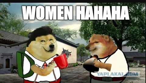 Вот и вся любовь