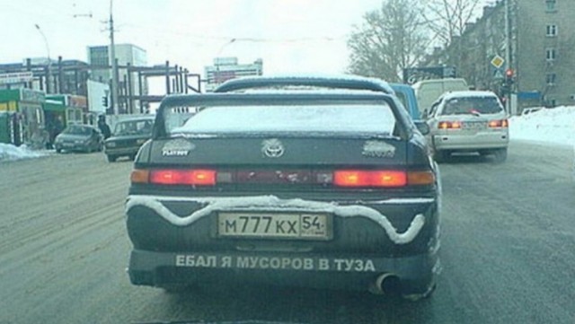 Волки позорные