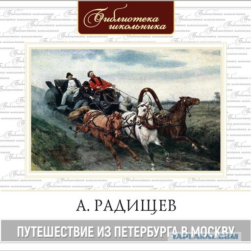 Около тысячи студентов со всей России отправятся строить первую в стране высокоскоростную магистраль Москва – Санкт-Петербург