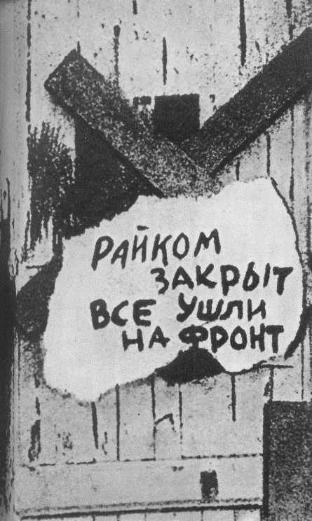 Все уволились