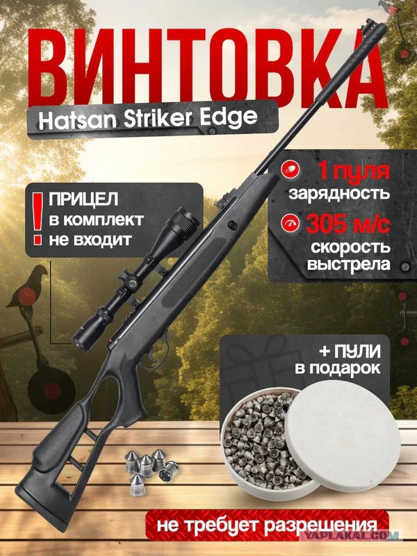 Троих мужчин задержали после стрельбы во дворе многоэтажки в Челябинске