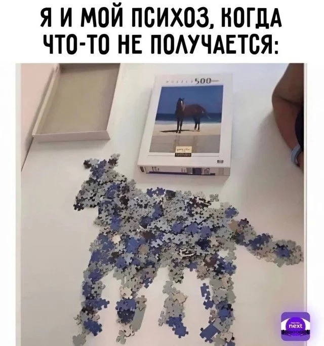 Картинки для деградации 293 (разной степени свежести)