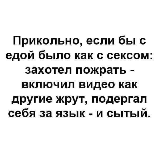 Веселые картинки в понедельник (19.10)