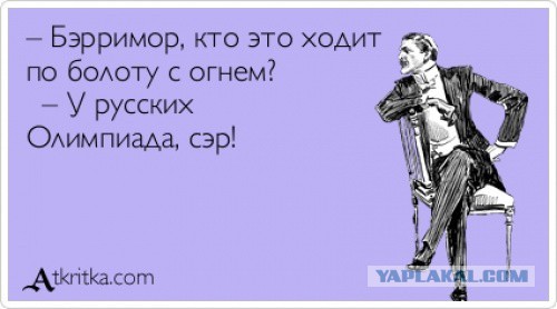 В Самаре сгорел олимпийский факел