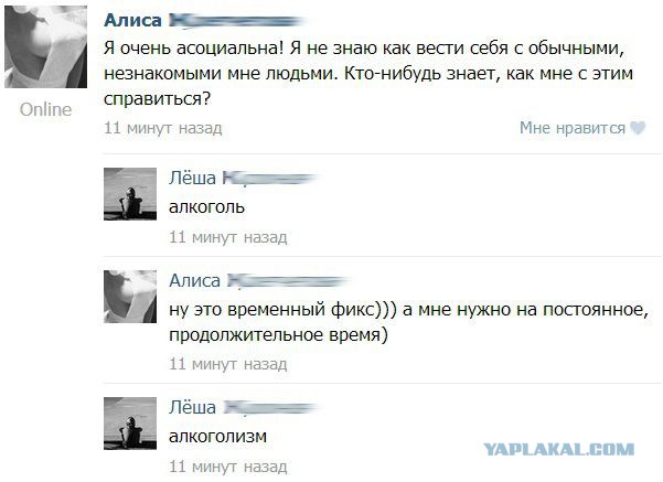 Смешные комментарии из социальных сетей