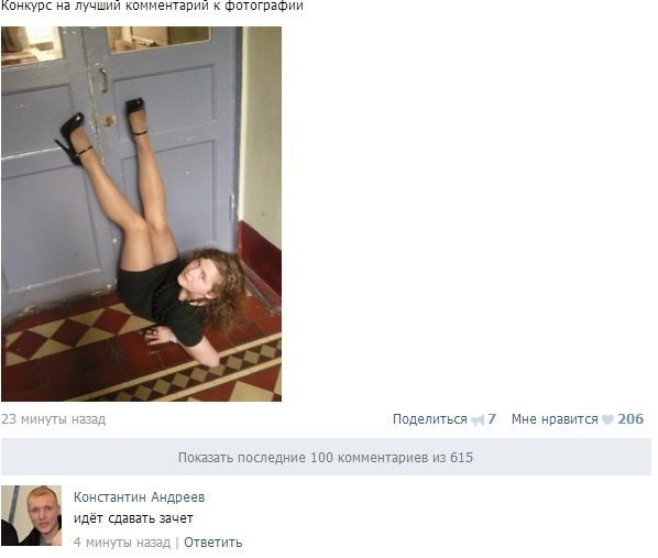 Смешные комментарии из социальных сетей