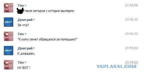 Смешные комментарии из социальных сетей #2