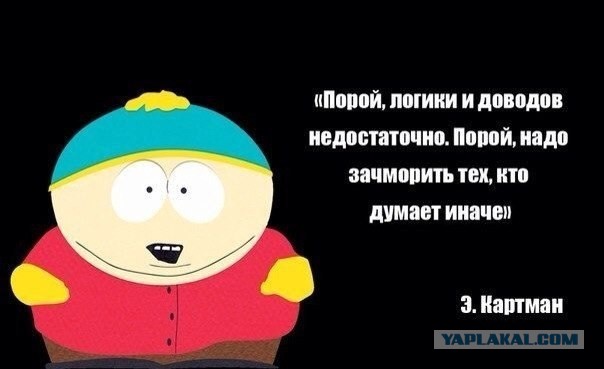 Олимпийские мифы