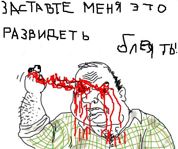 Что у Бет под красным платьем