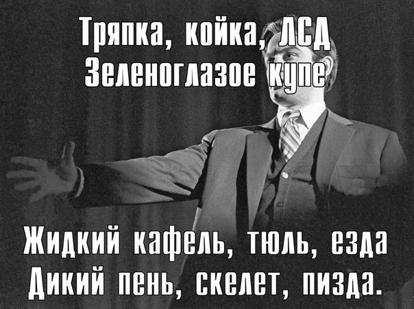 Легкой наркомании пост