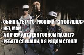 Моя дочь - гангста?