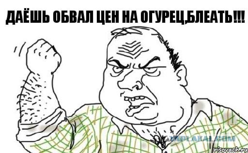 На зло бабушке отморожу уши.