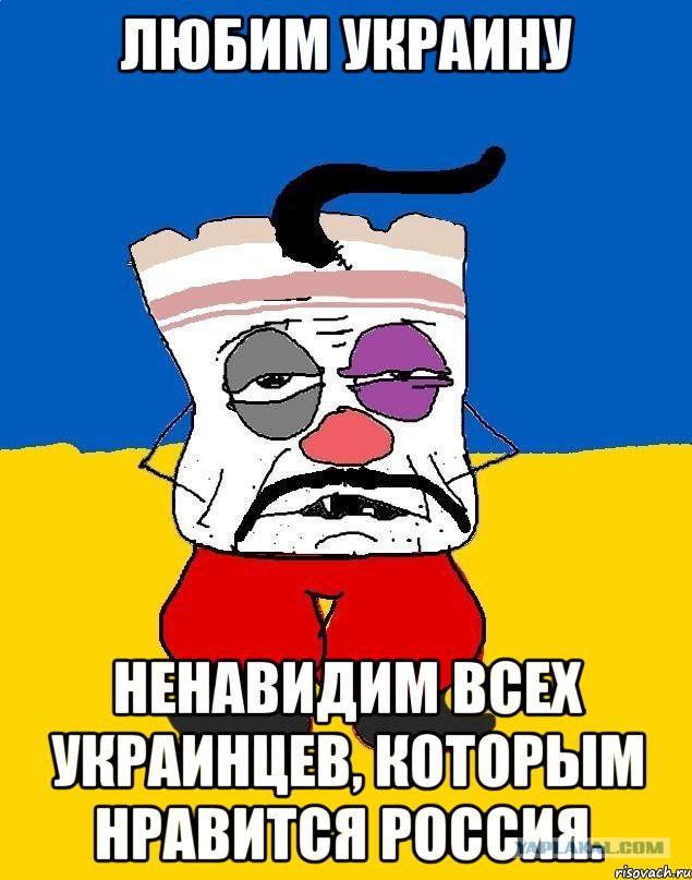 Ватник