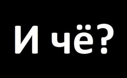 Штаты не велят России покупать нефть у Ирана