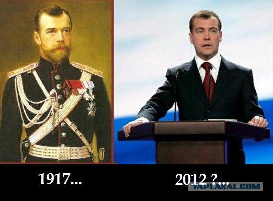 Было и стало