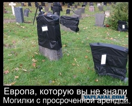 мэр Екатеринбурга Ройзман