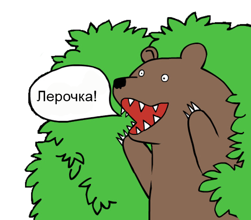 Пикап гуру