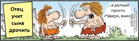 Опять ничья!