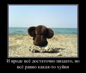 Инновационные трусы