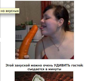 Девочка из фильма Звонок, кАкая она?