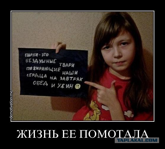 Улыбнуло часть "2"
