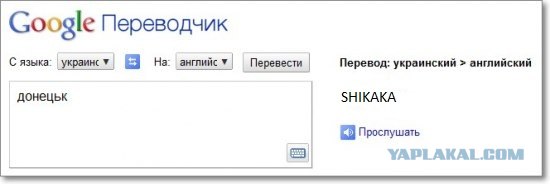 Обычный украинский город под названием Чикаго