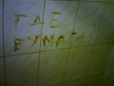 А с вами такое бывало?