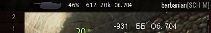 Wargaming 13