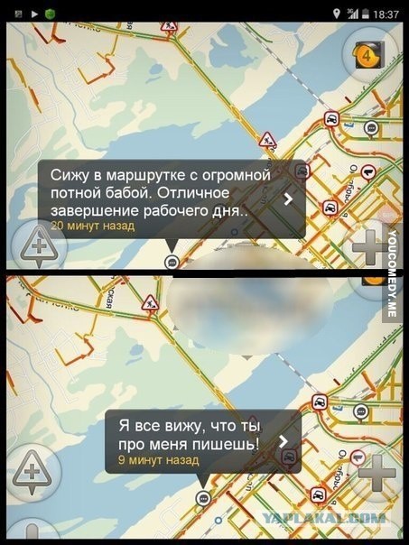Поднимаем настроение