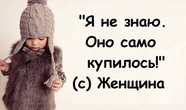 Поднимаем настроение