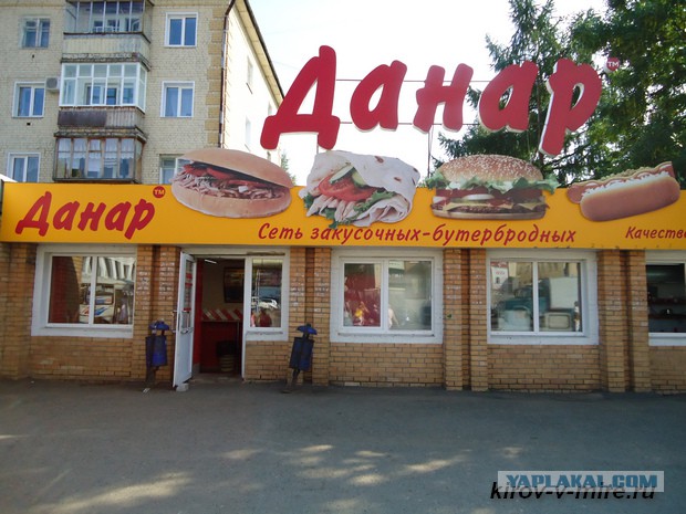 В центре Москвы закрыли четыре Макдоналдса