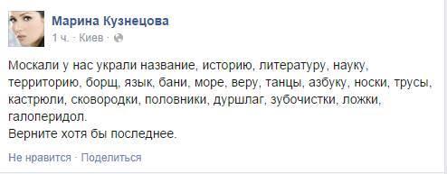 Немцы об украинской стене: Украина одурела!