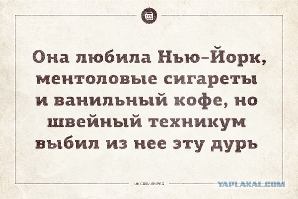 Бесконечная тема - смешные комментарии