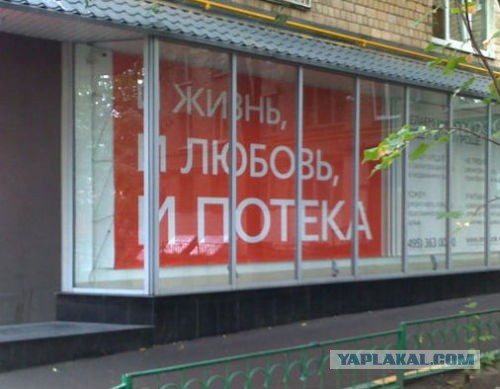 Для поднятия настроения