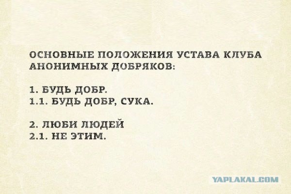 Смешное из сети