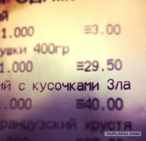 Смешные картинки