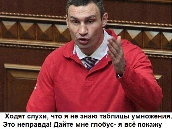 Веселые картинки