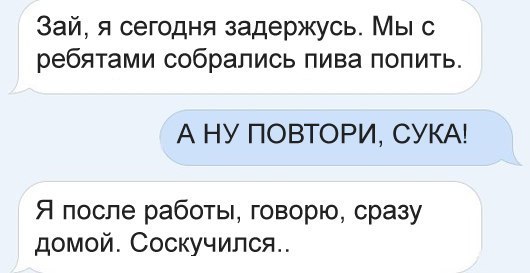 Смешные комментарии из соцсетей, картинки