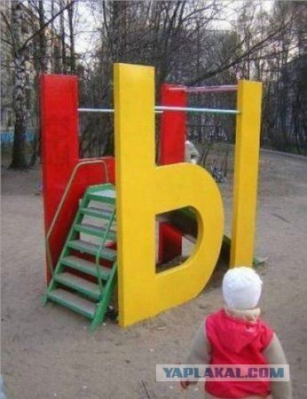 Веселые картинки