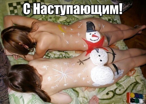 С Новым Годом, ЯП!