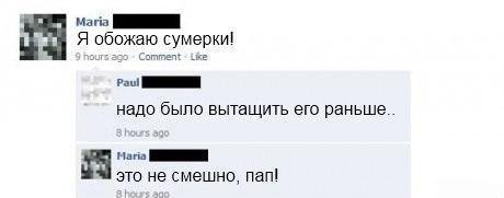 Сумерки - казахский вариант