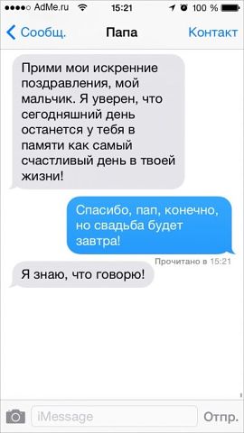 Смешные комментарии из социальных сетей