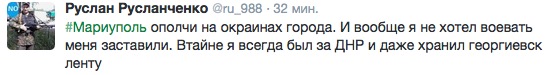 Бой в Мариуполе
