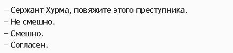 Забавные картинки из интернетов