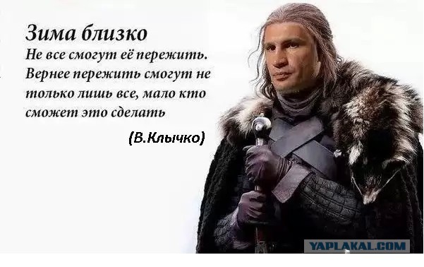 Народное творчество про Украину