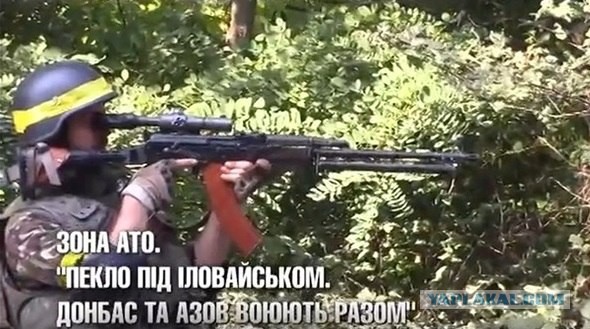 У бойца отобрали РПГ
