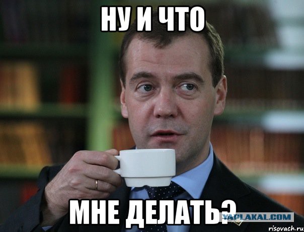 Медведев лично проверил цены