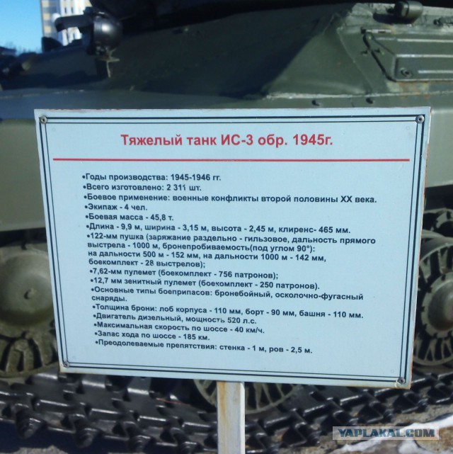 Wargaming 19