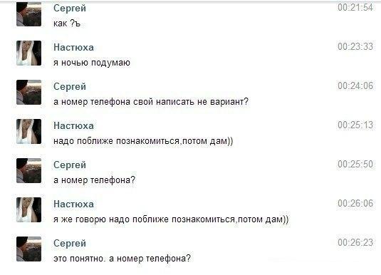 Смешные комментарии из социальных сетей