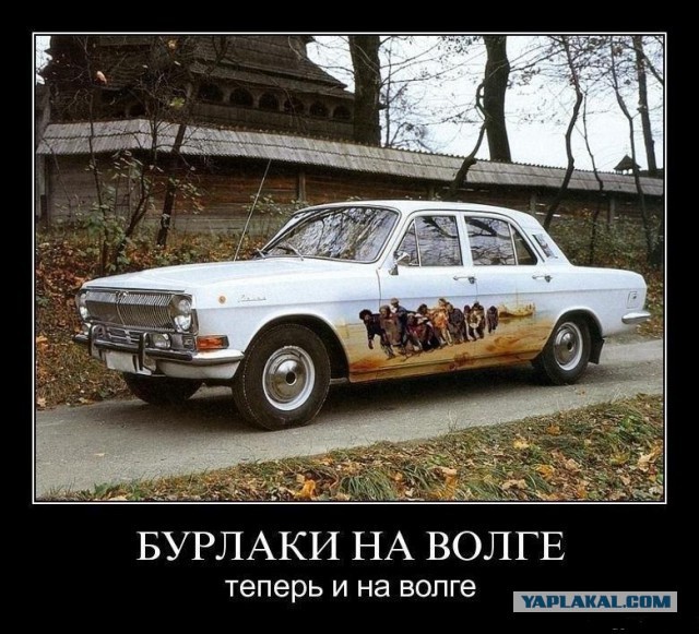 Новый облик 